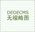 支撑T+1日极速确认转出和转入基